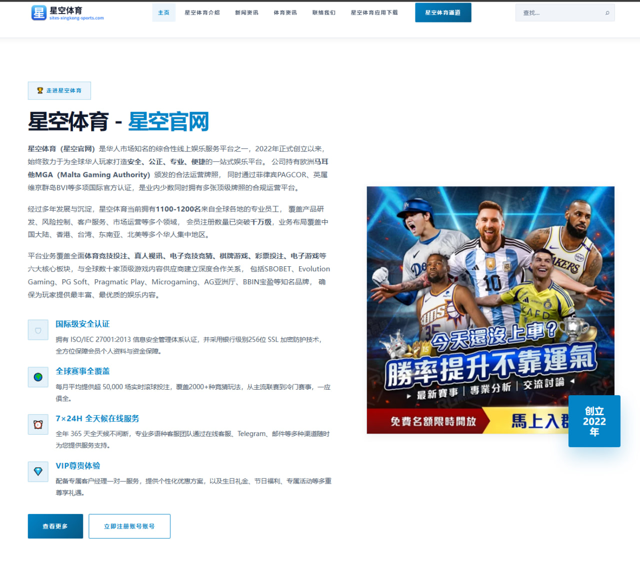 武磊复出后无球跑动更灵活 海港锋线轮换方案深度解析